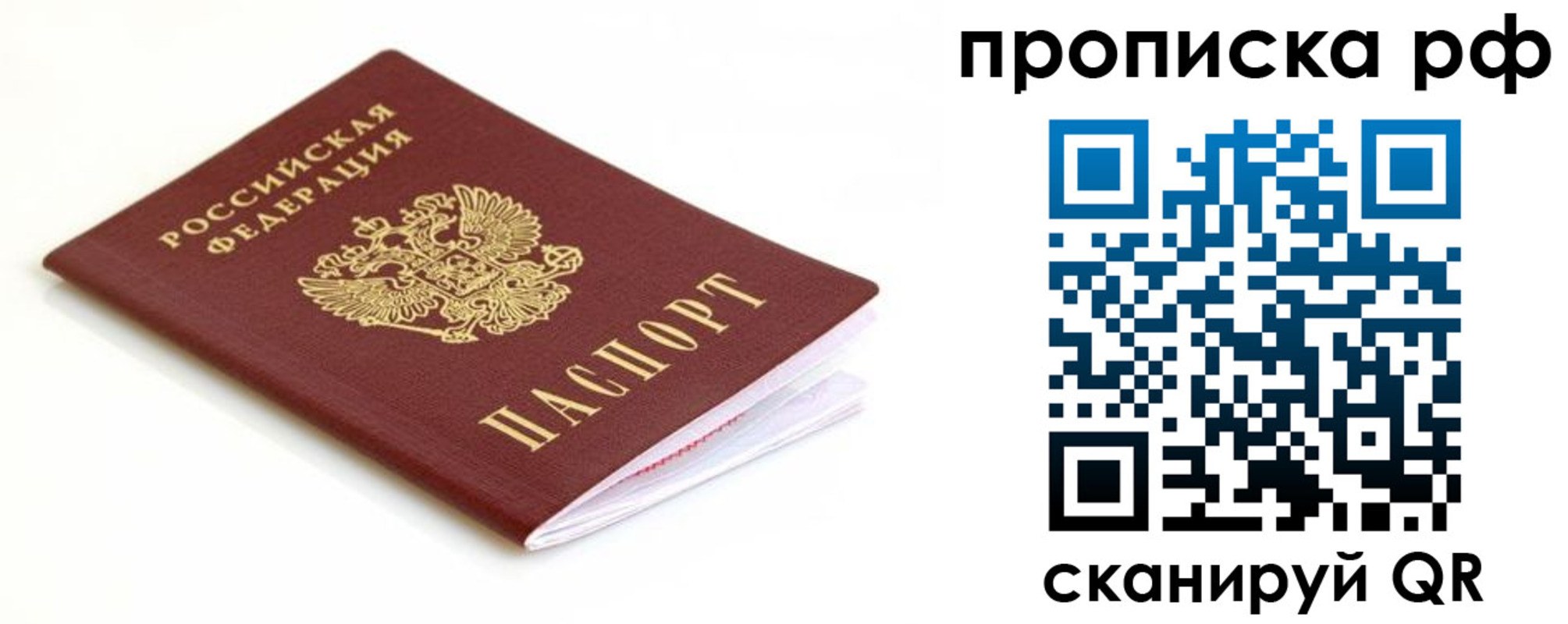 регистрация для дет. сада в Нерюнгри