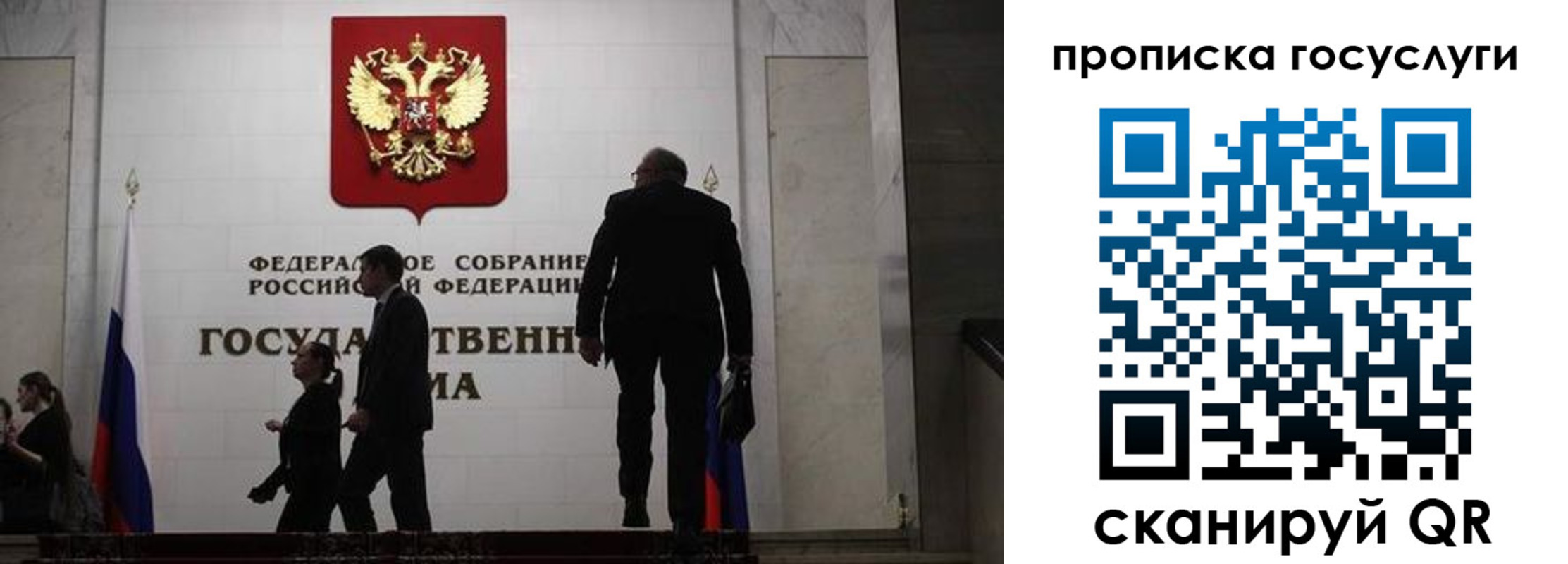 миграционный учет в Нерюнгри