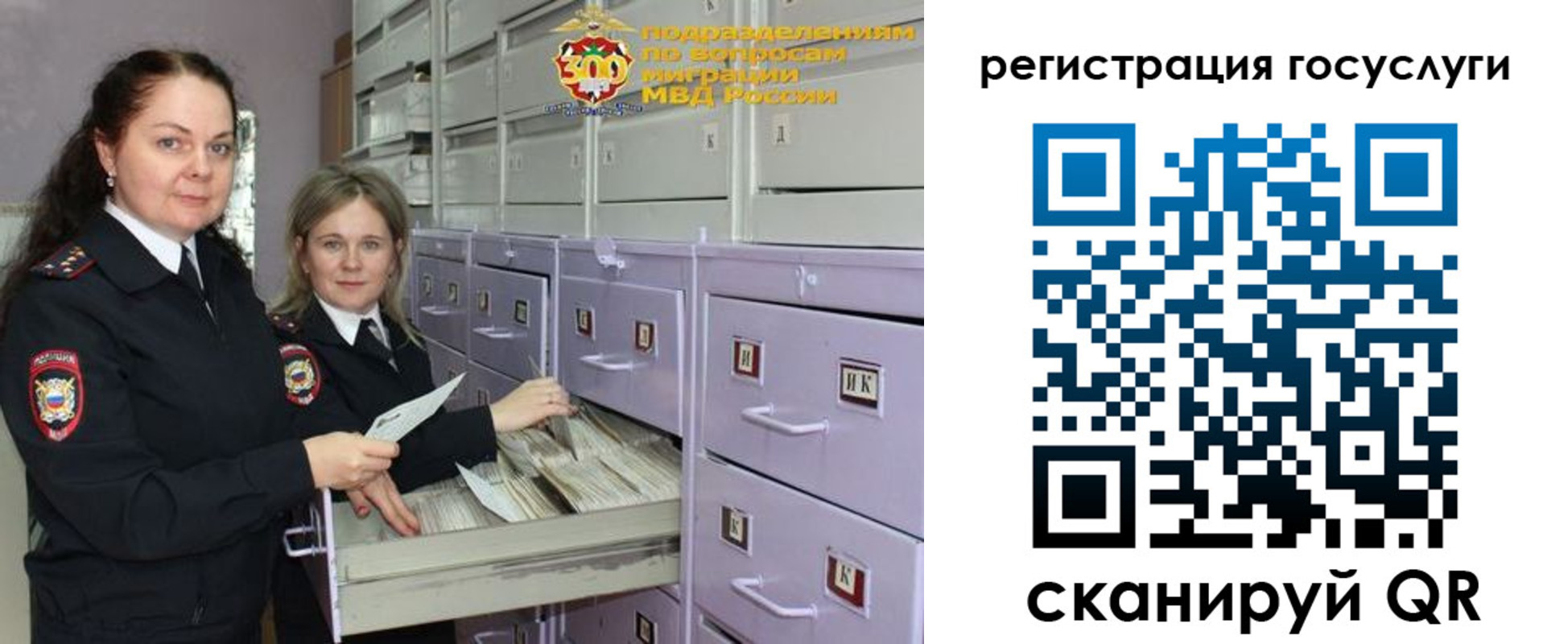 купить прописку в Нерюнгри